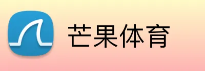 芒果体育 logo